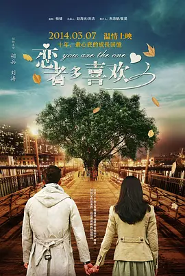淫欲的代价1理伦片